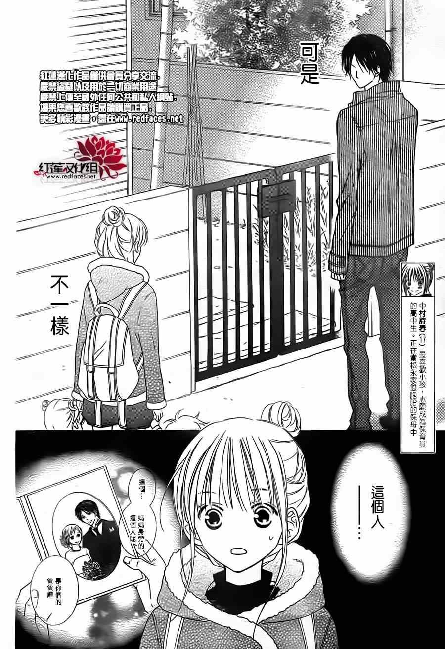 第91话