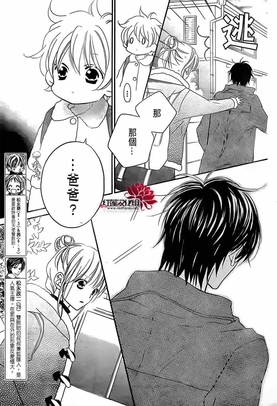 第91话