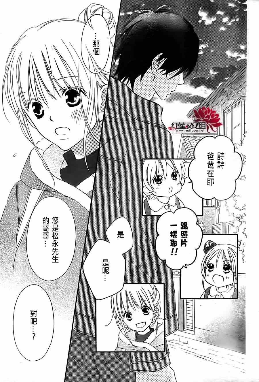 第91话