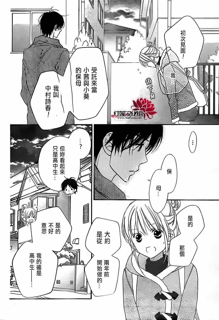 第91话