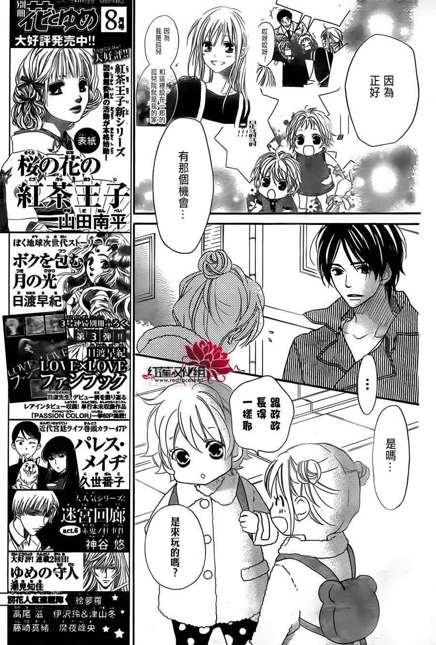 第91话