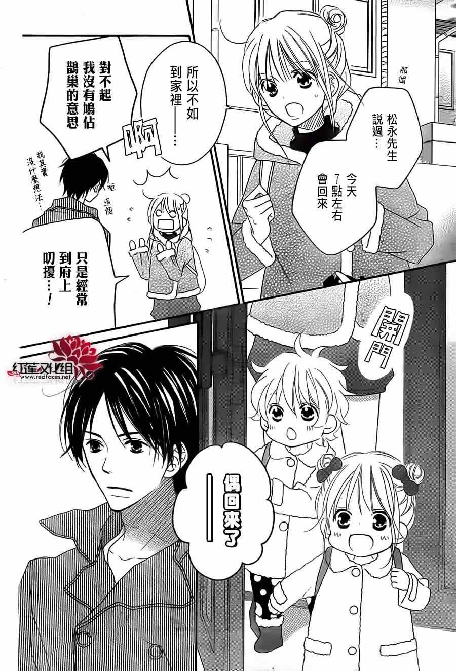 第91话