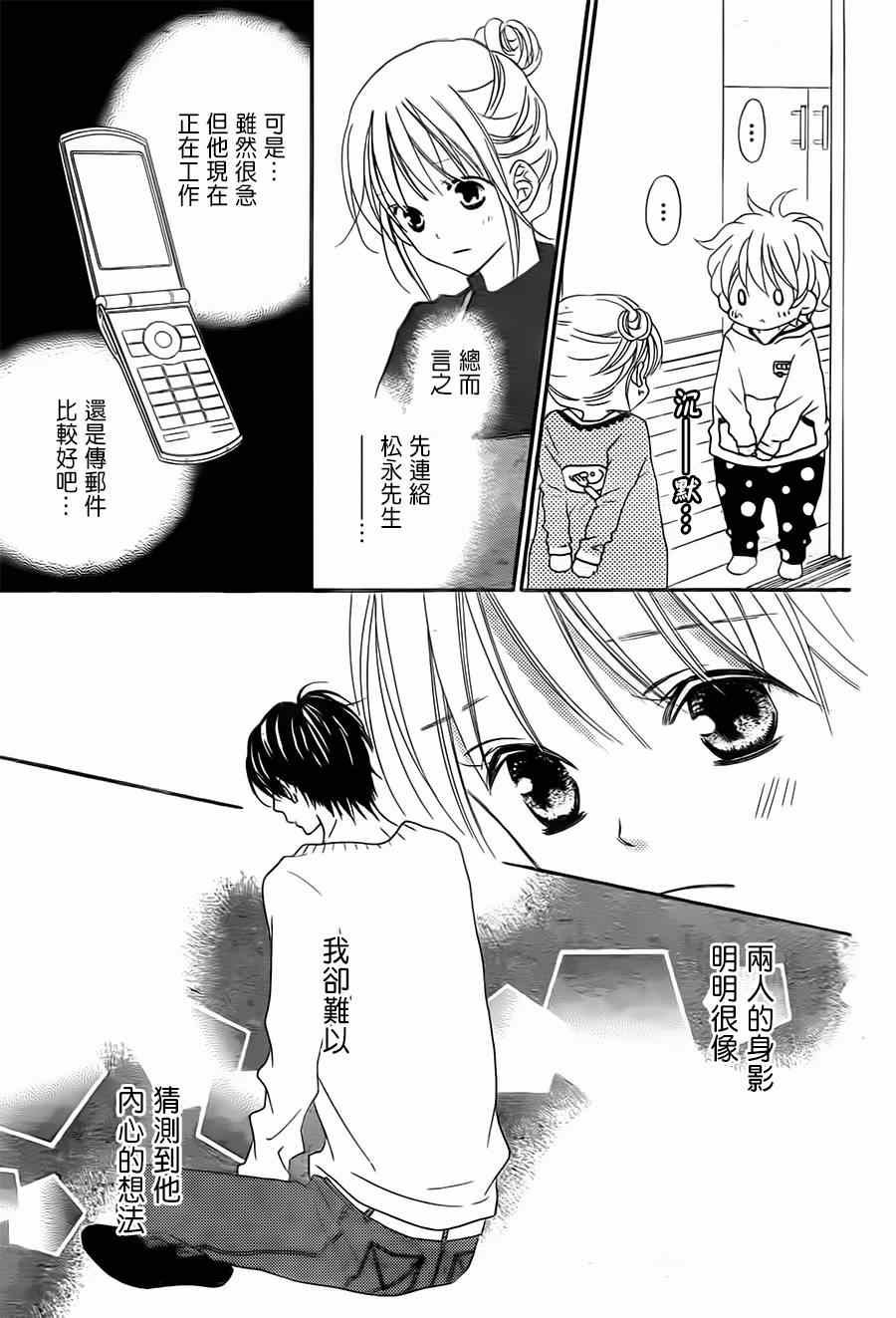 第91话