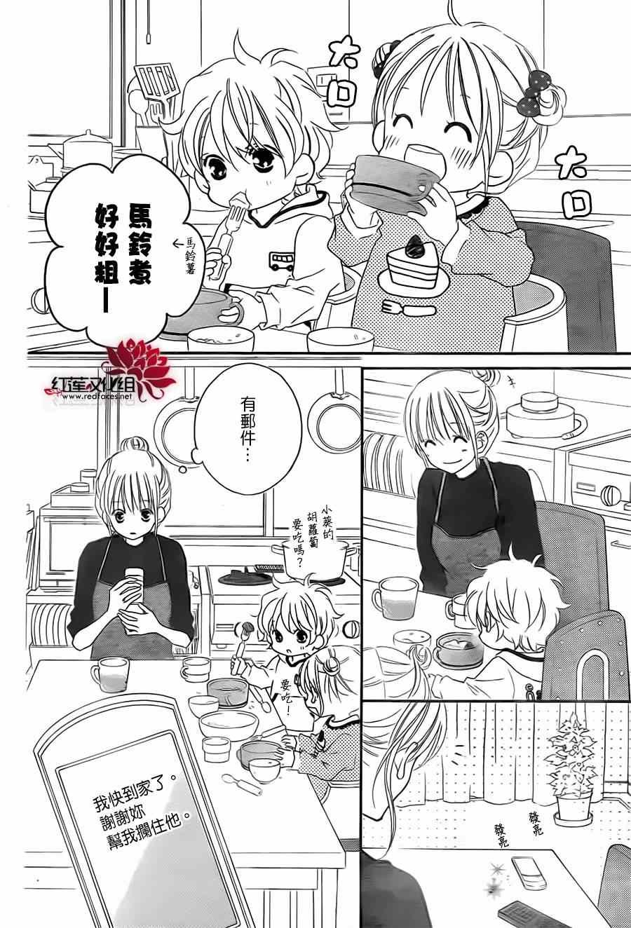 第91话