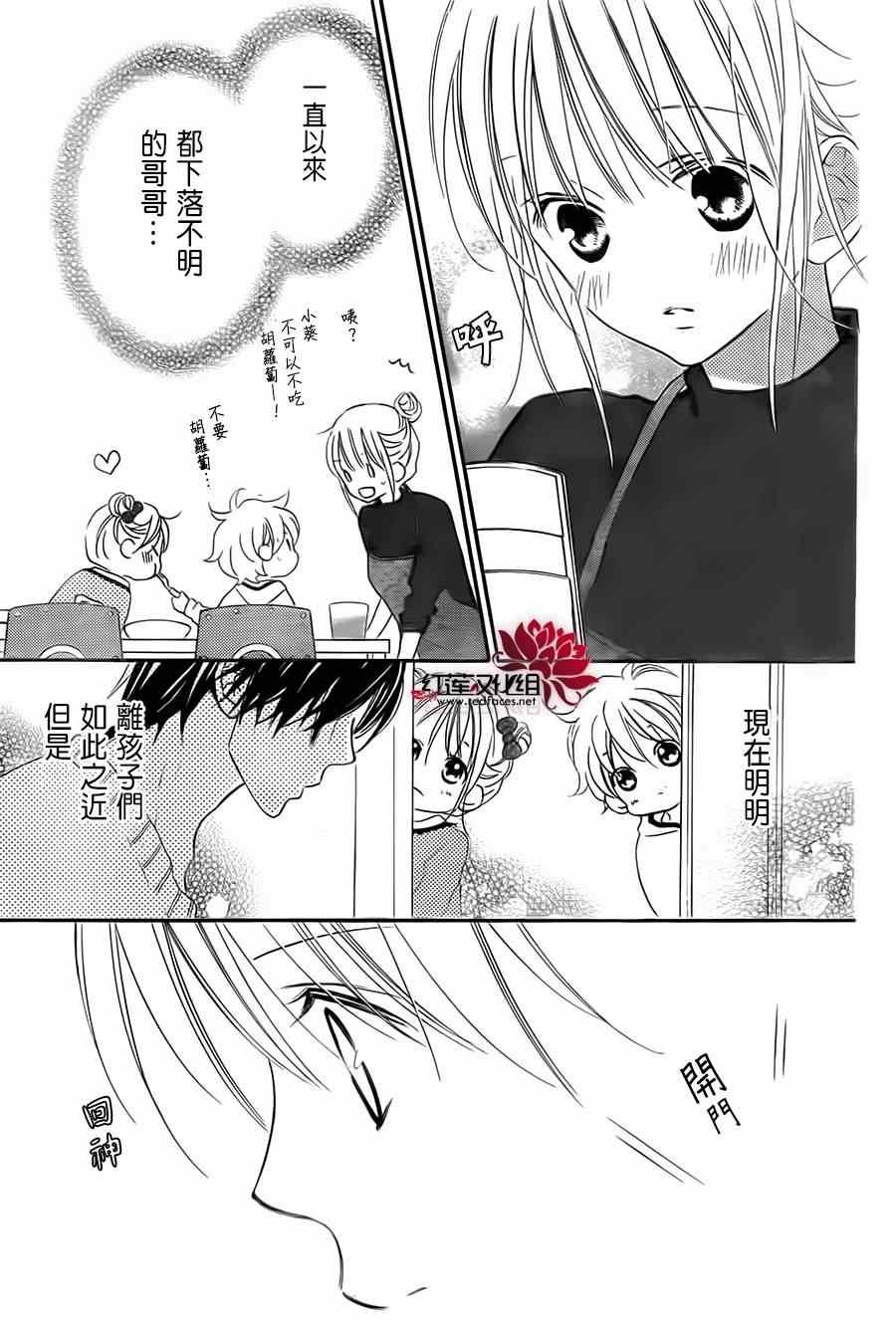 第91话