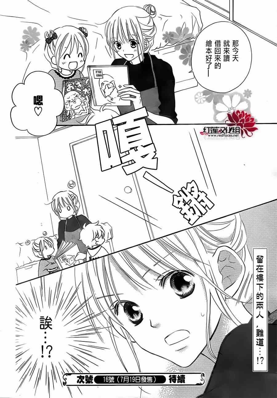 第91话