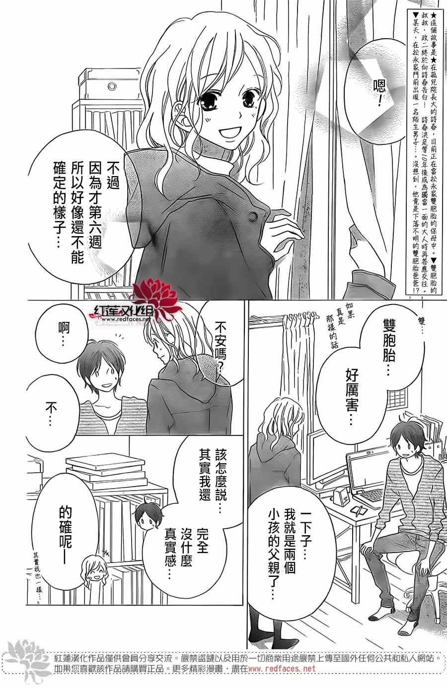 第92话