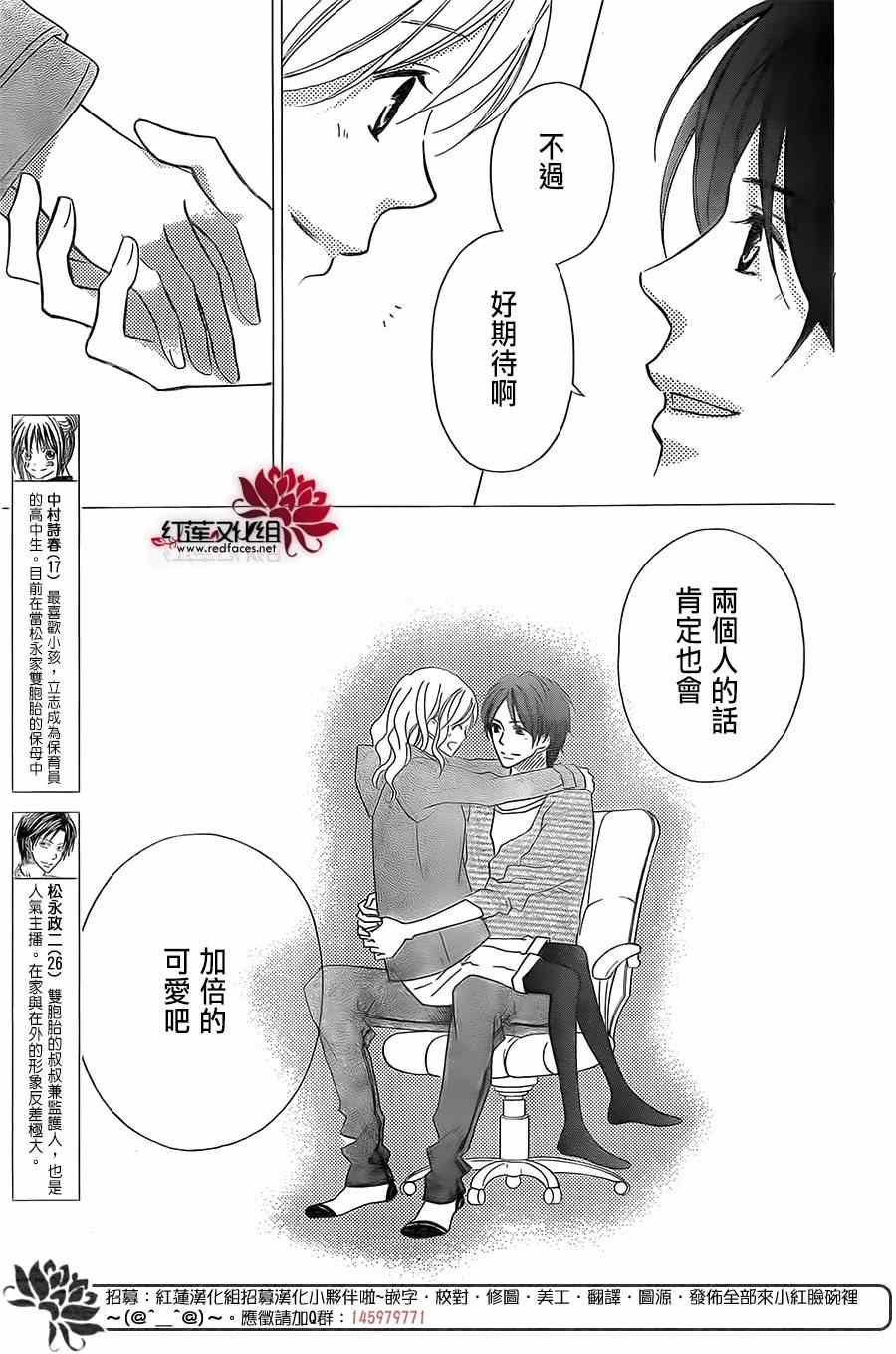 第92话