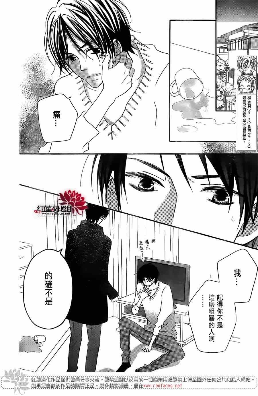第92话