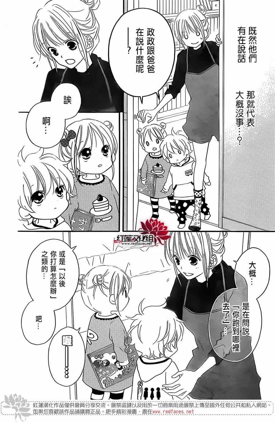 第92话