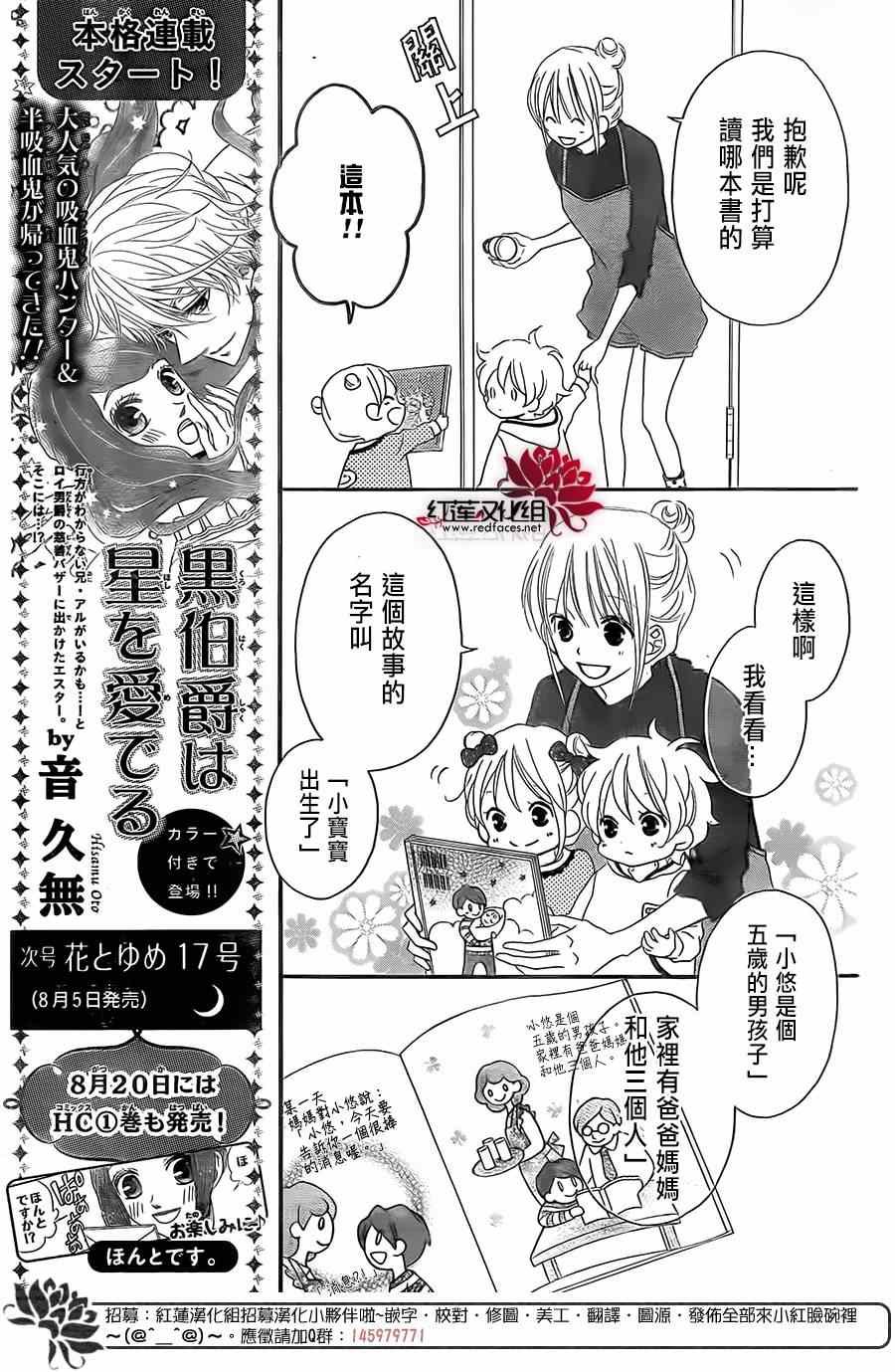 第92话