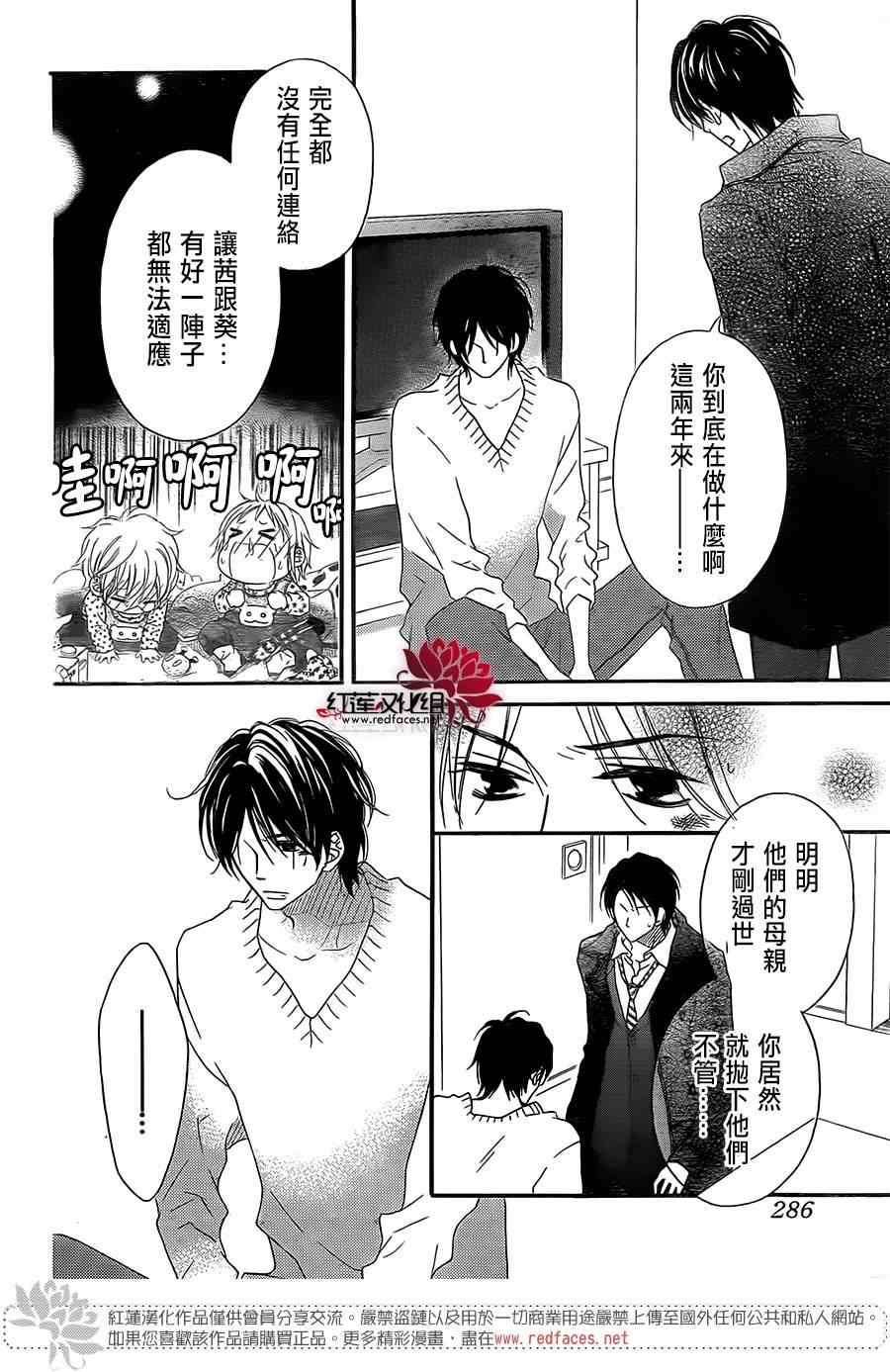 第92话