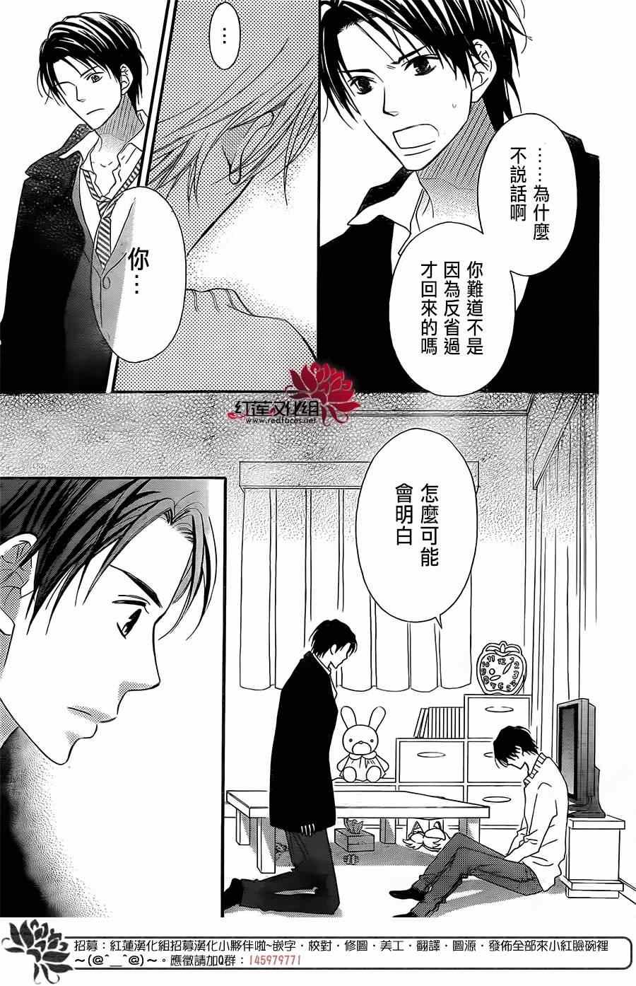 第92话