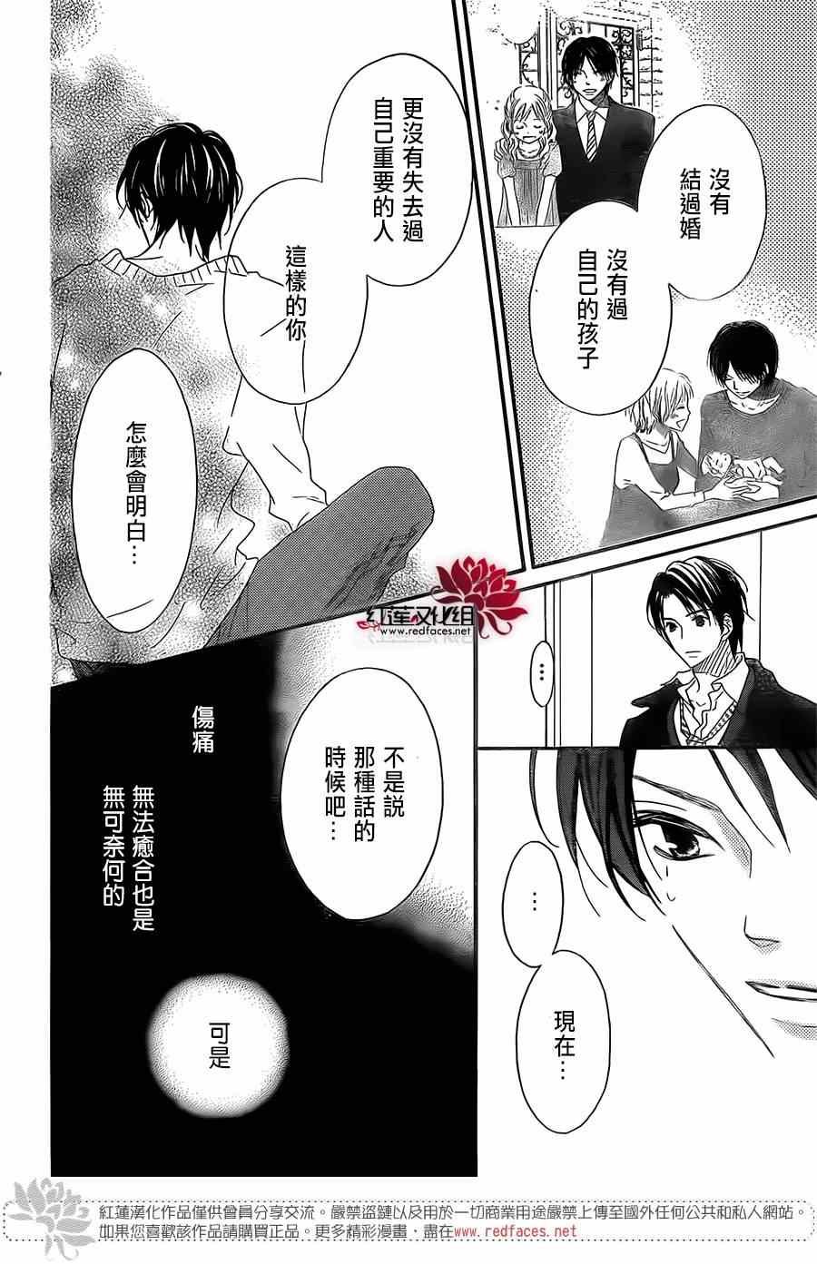 第92话