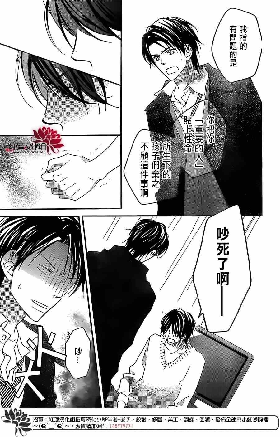 第92话