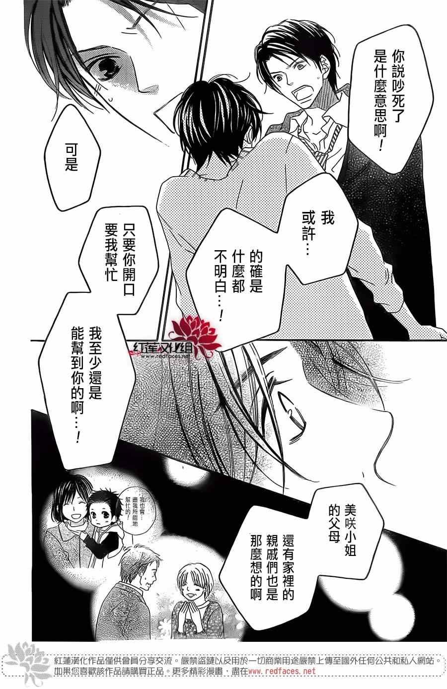 第92话