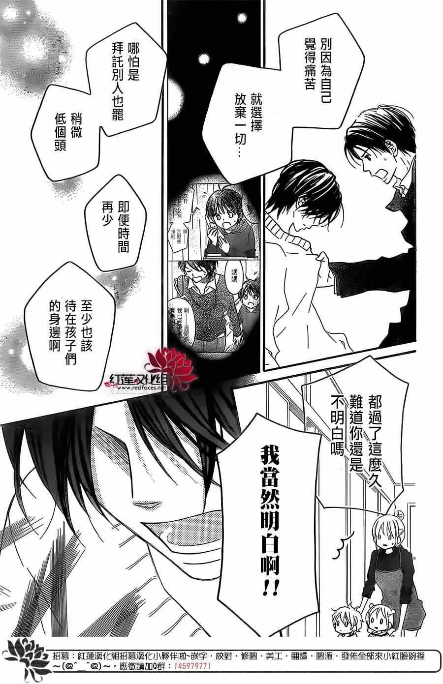 第92话