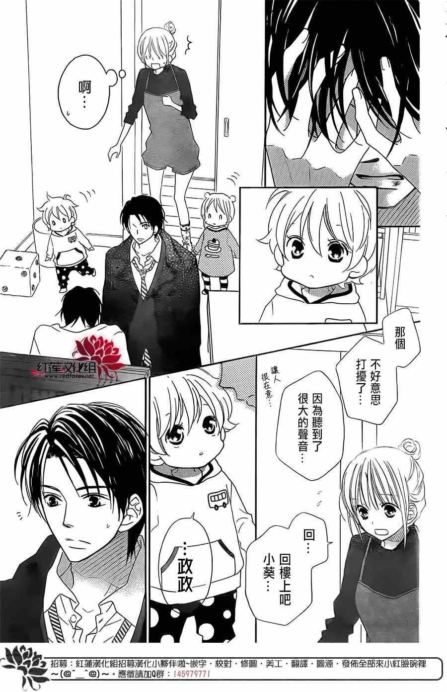 第92话