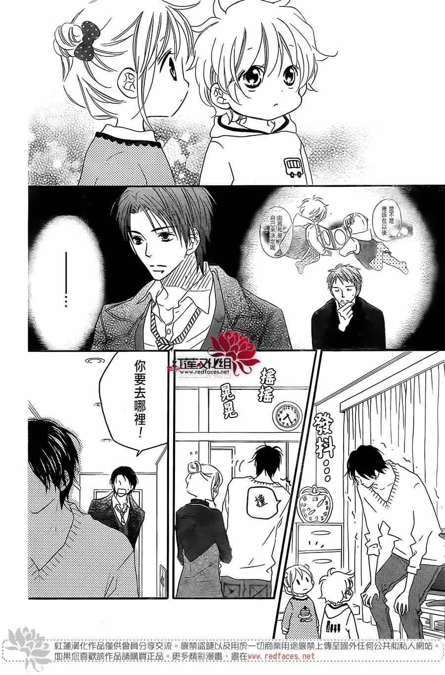 第92话