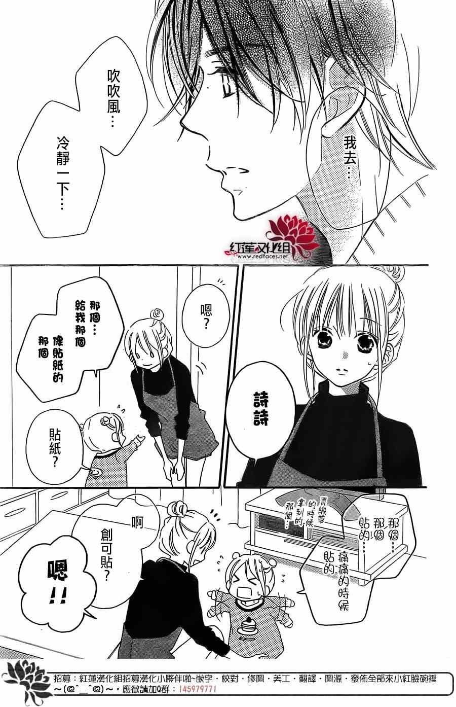 第92话