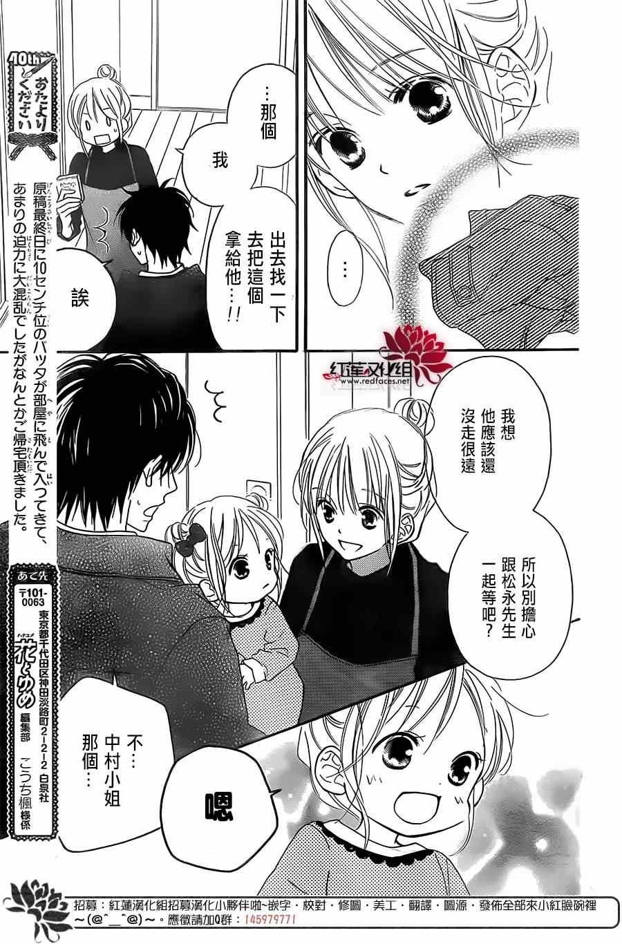 第92话
