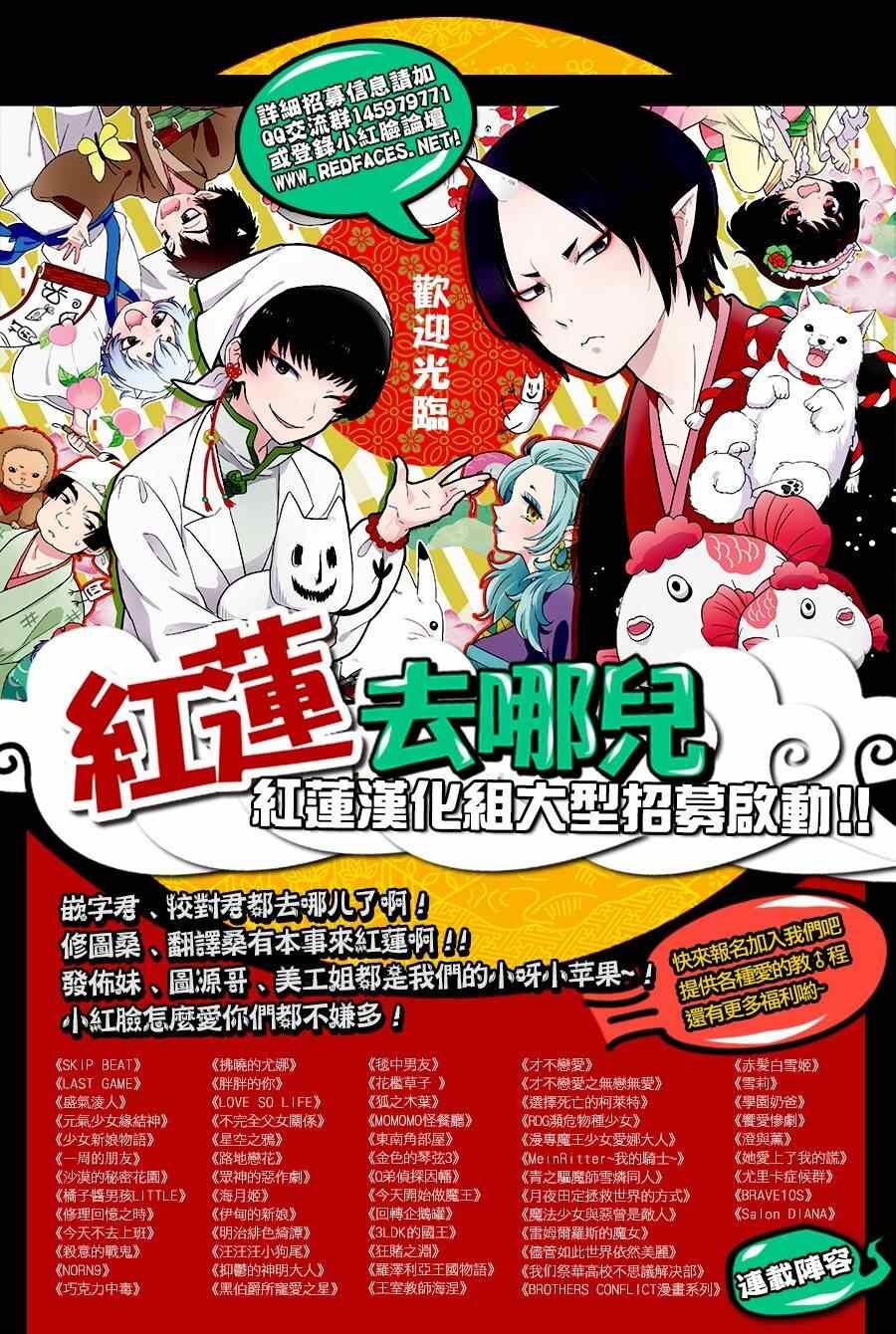 第92话