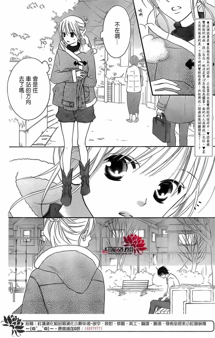 第93话