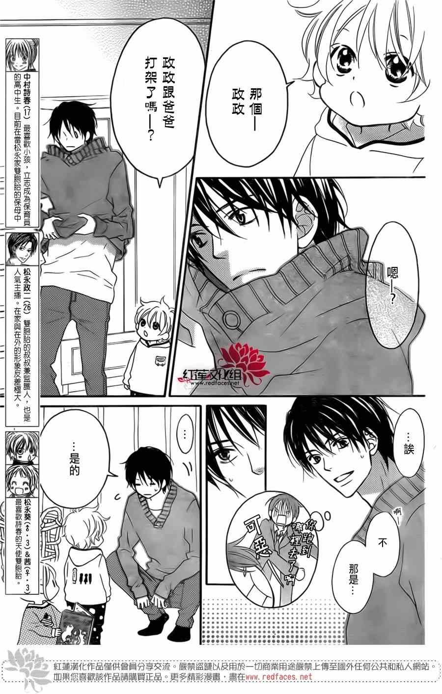 第93话