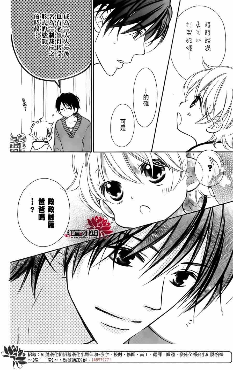 第93话