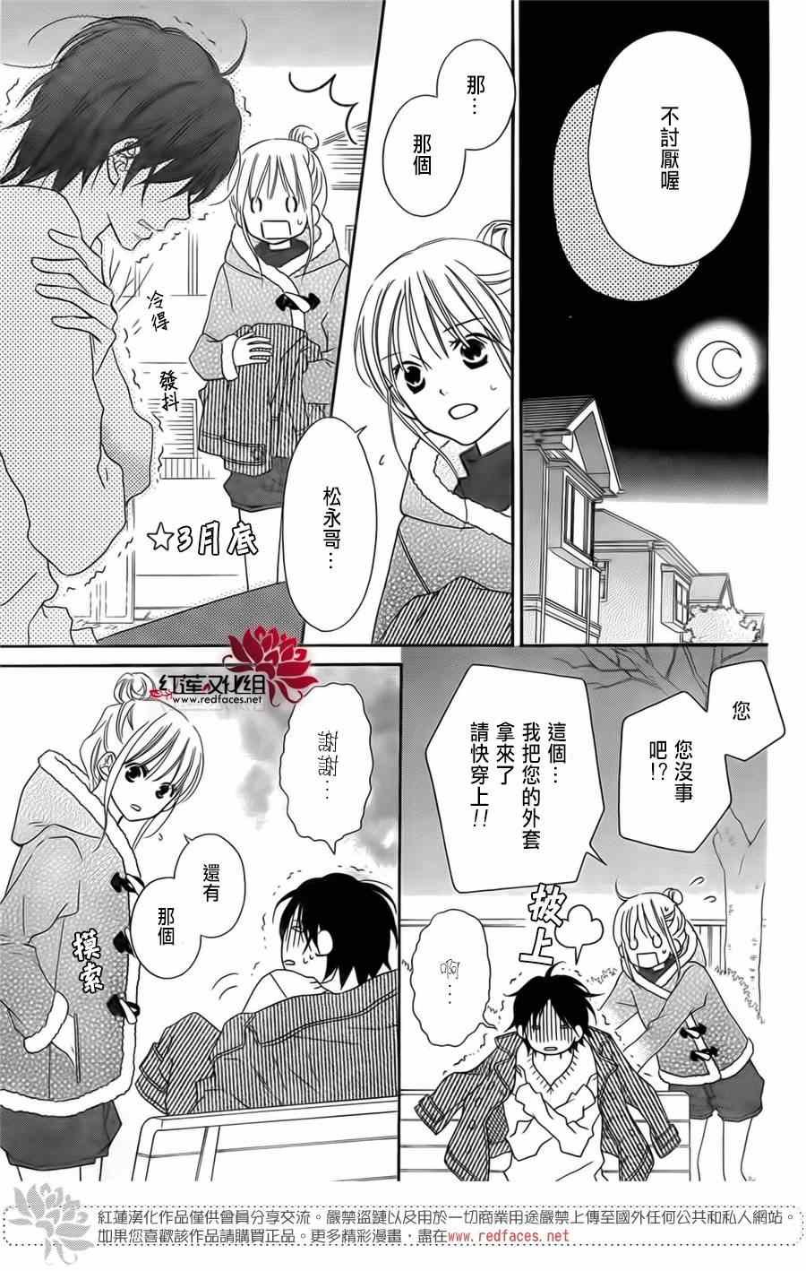 第93话