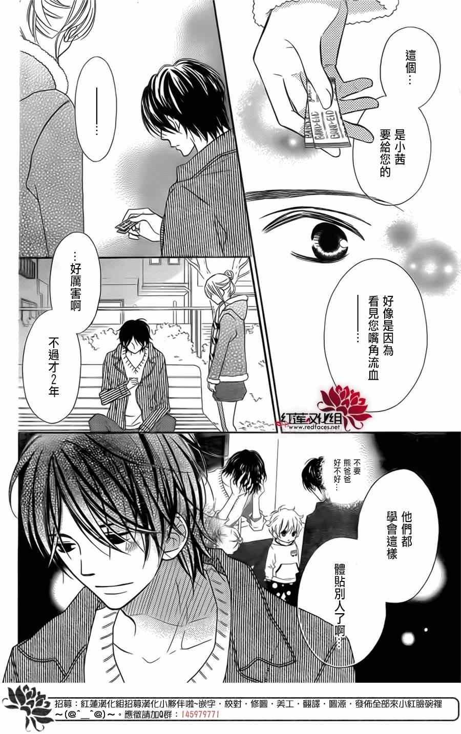 第93话