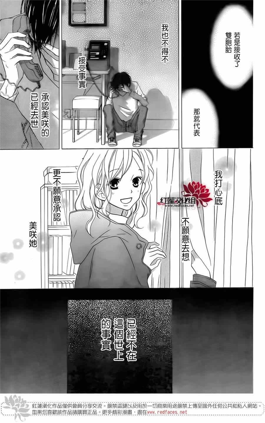 第93话