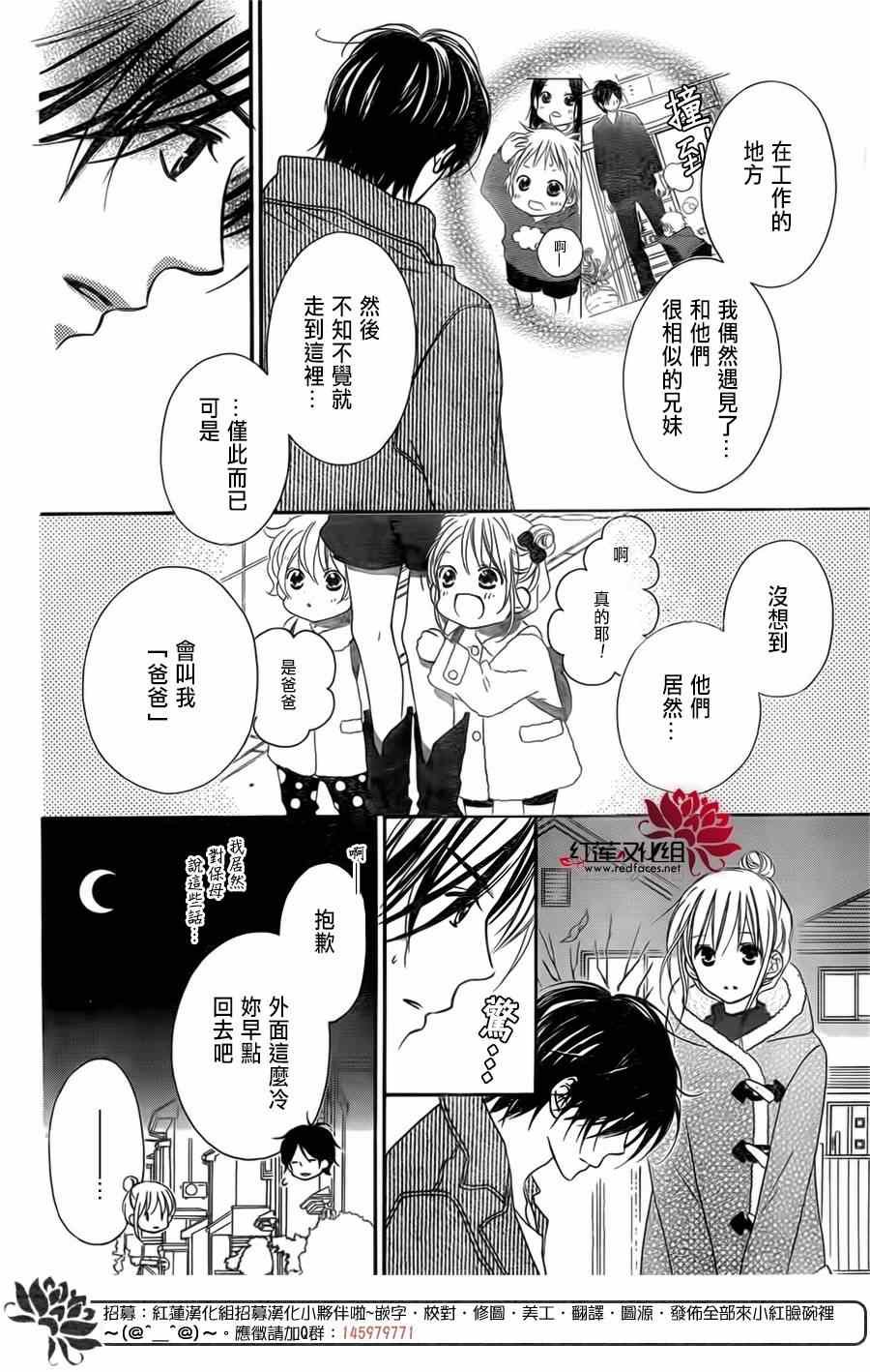 第93话