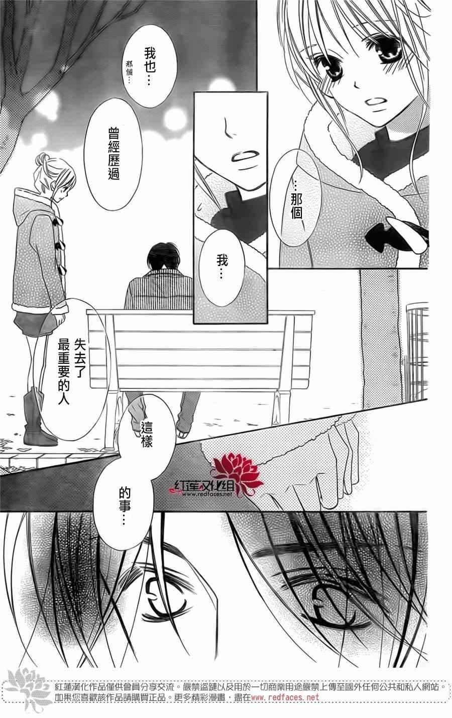 第93话