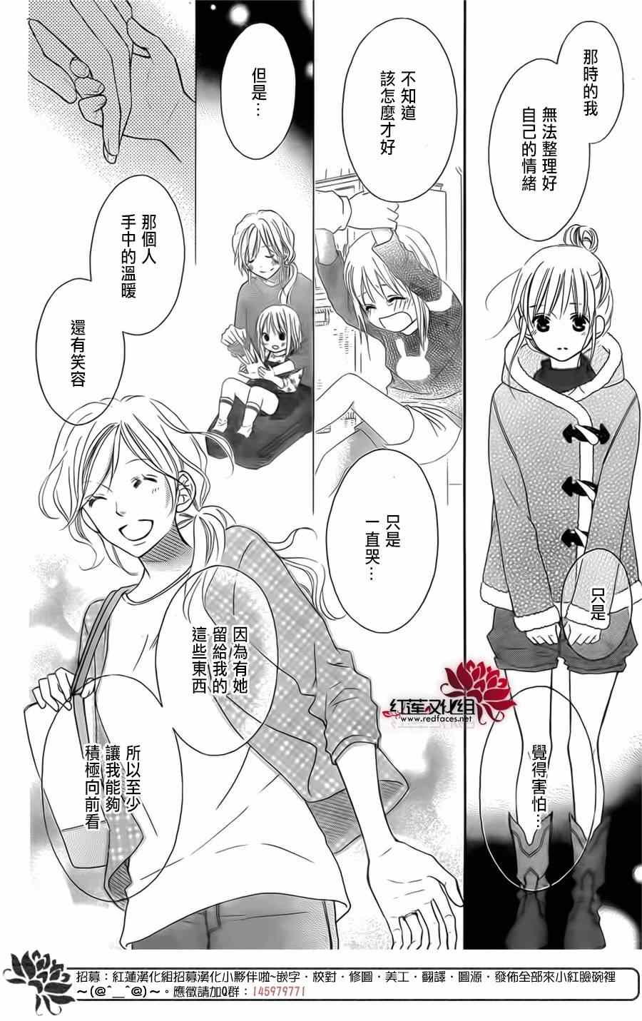 第93话