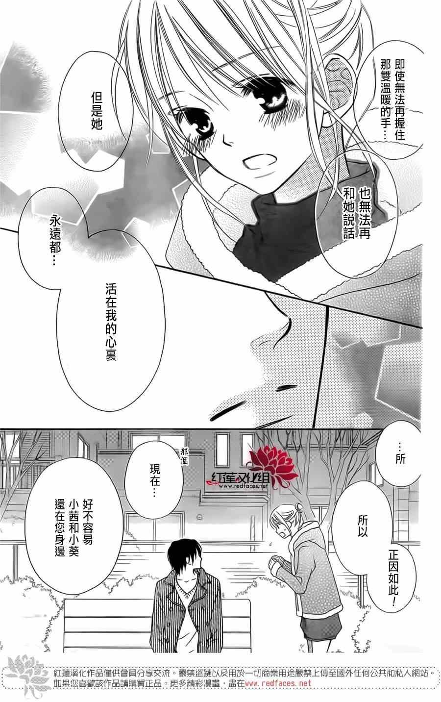 第93话