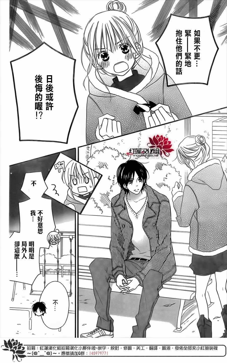 第93话