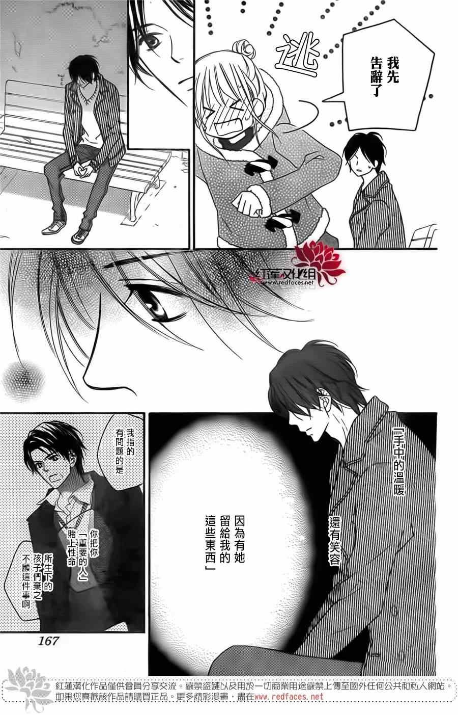 第93话