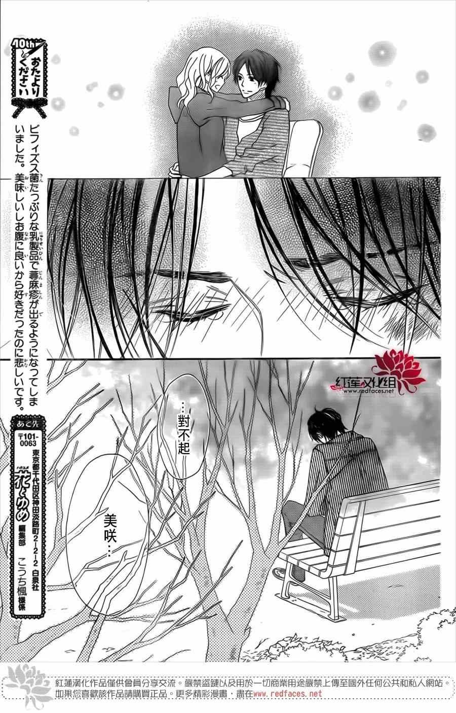 第93话