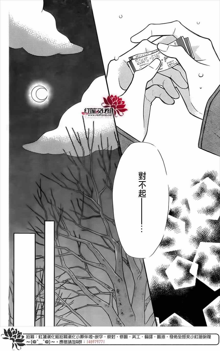 第93话