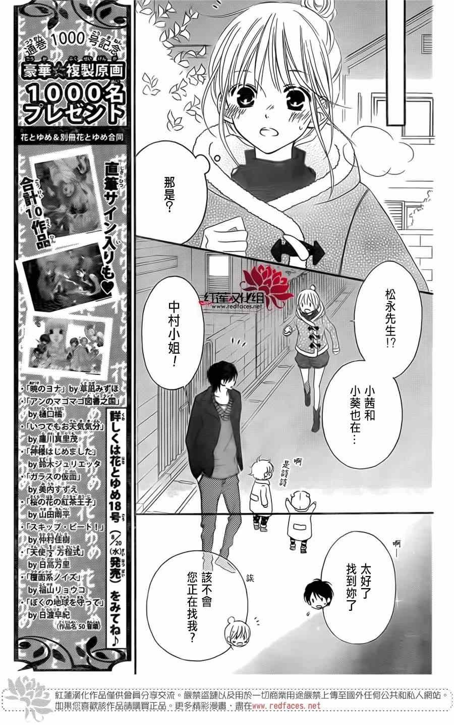 第93话