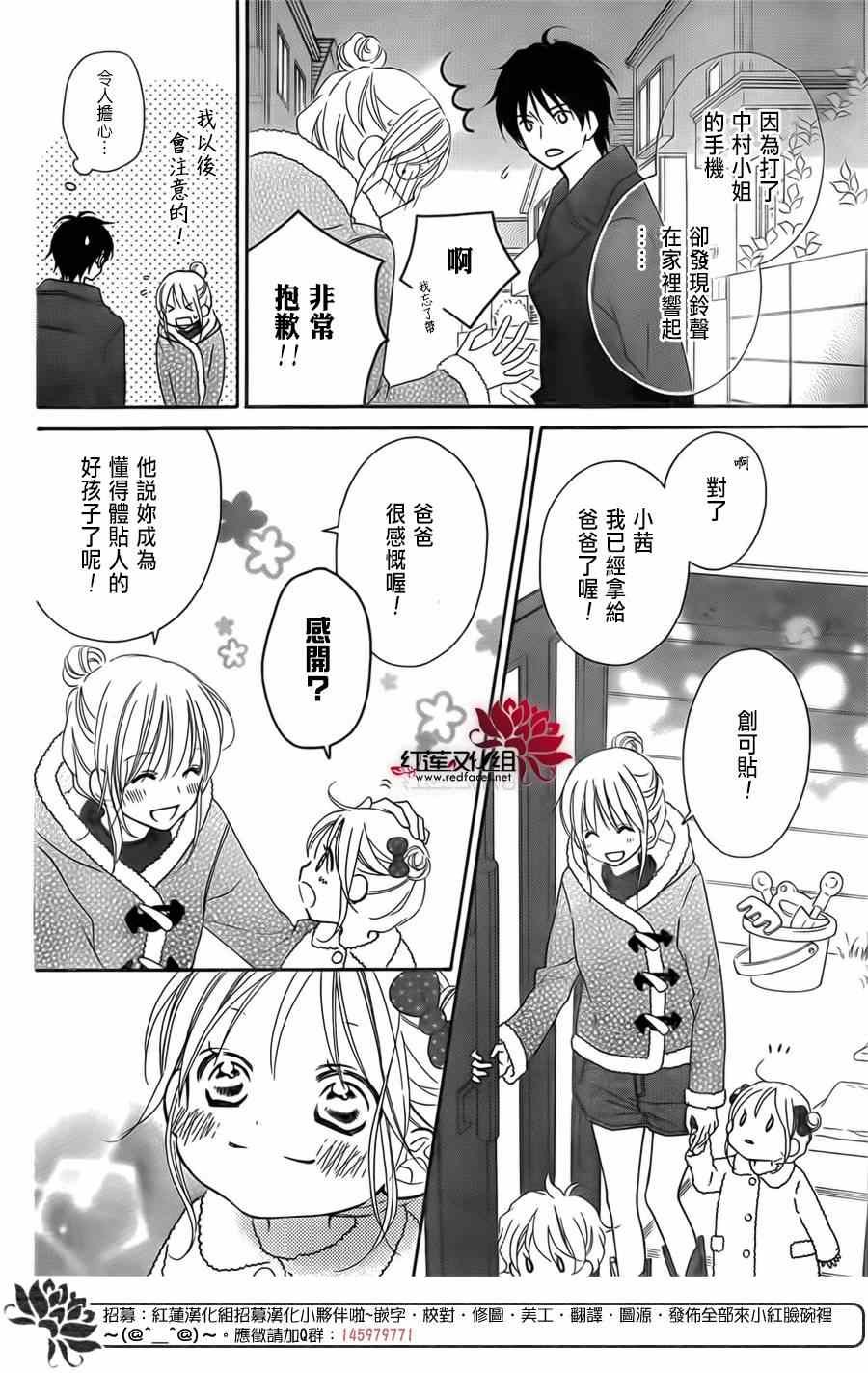 第93话