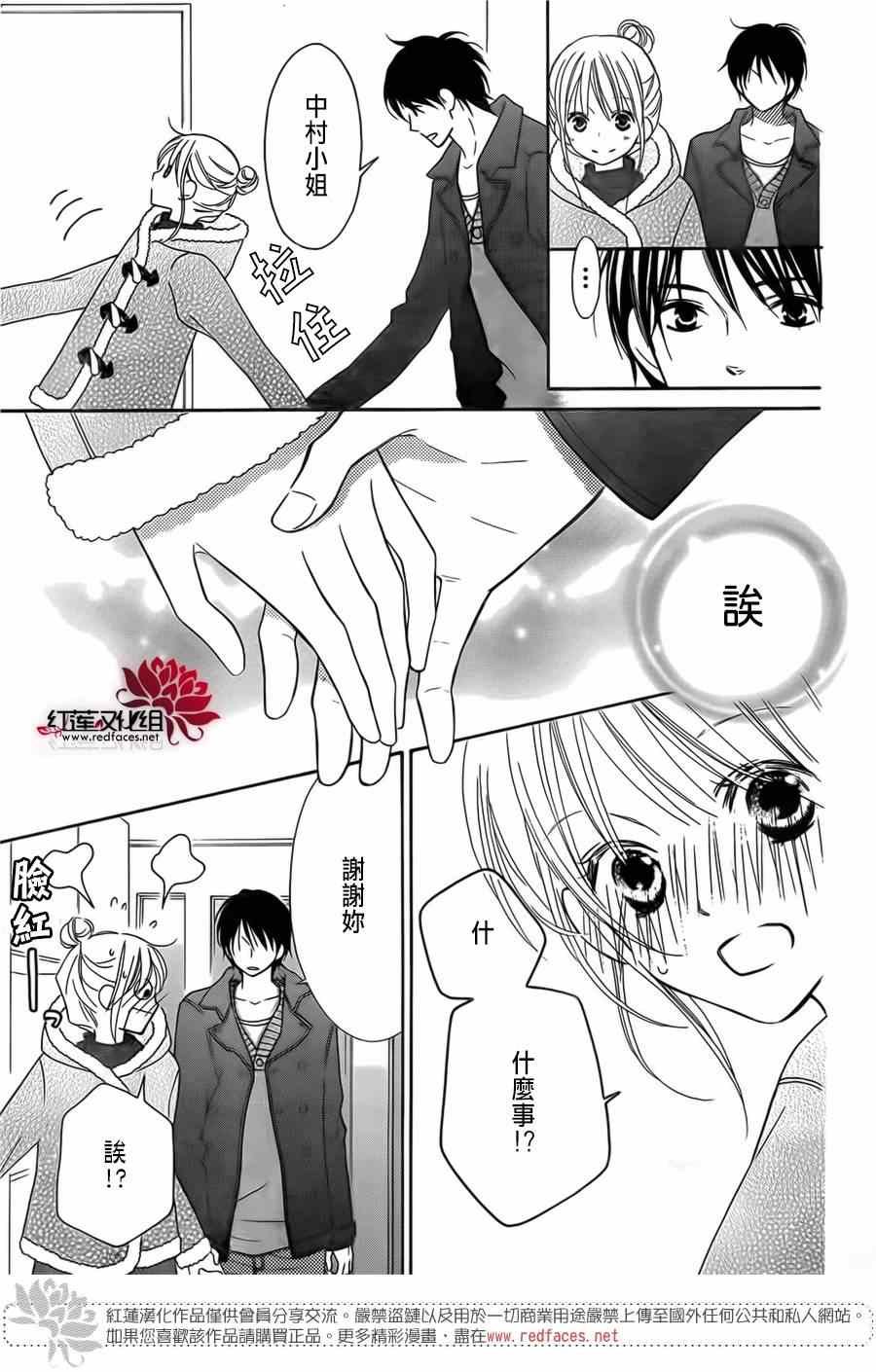 第93话