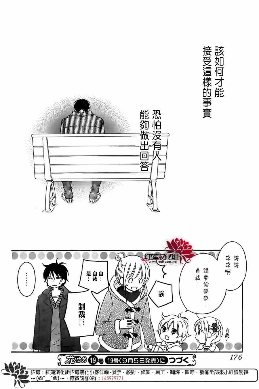 第93话