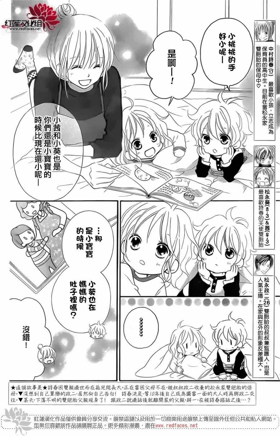 第94话