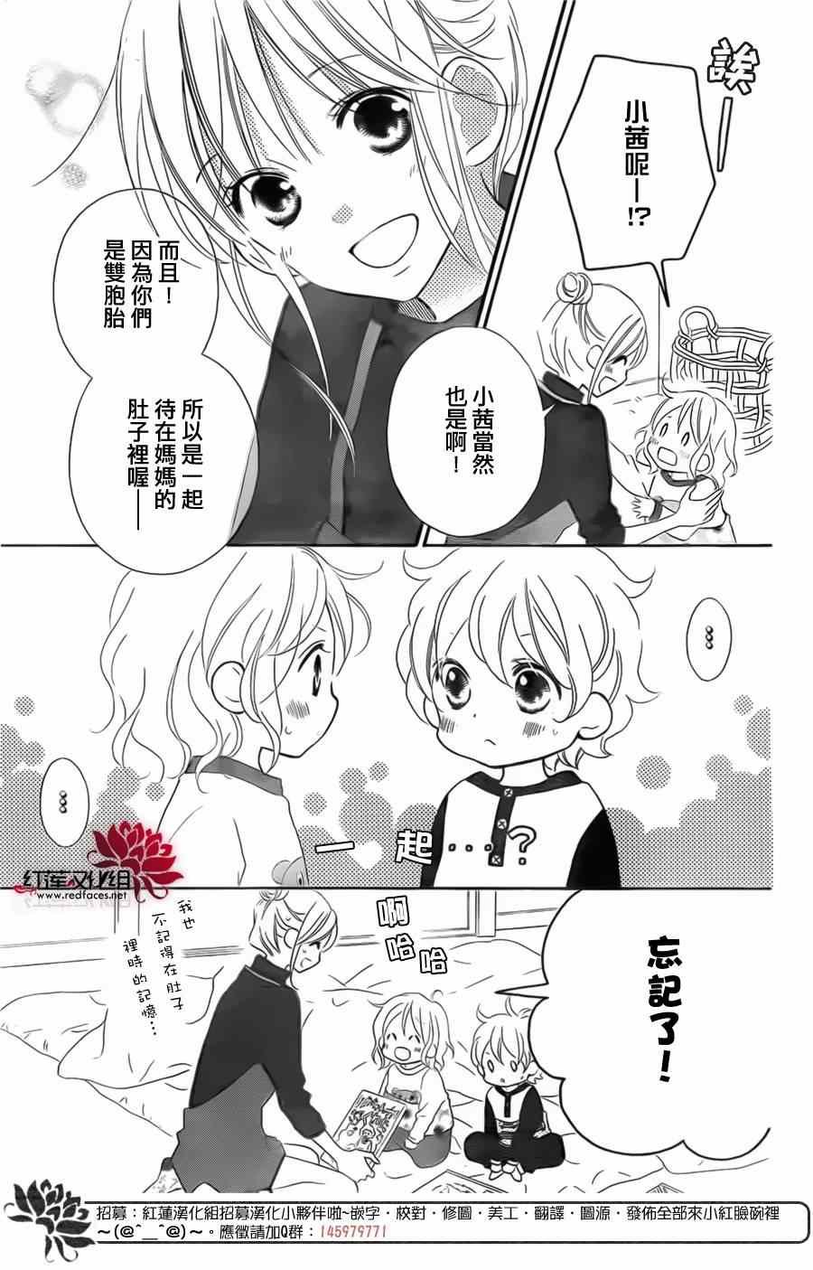 第94话