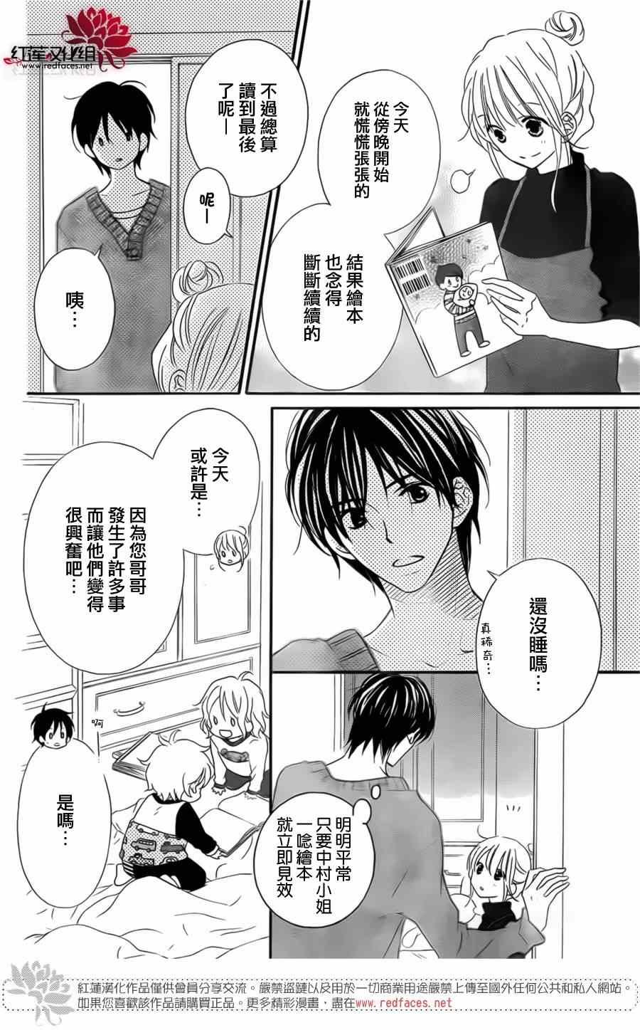 第94话