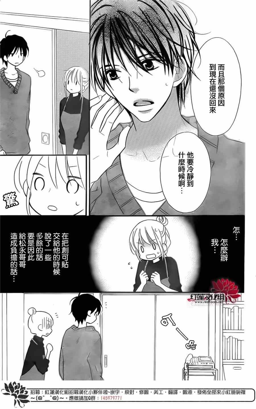 第94话