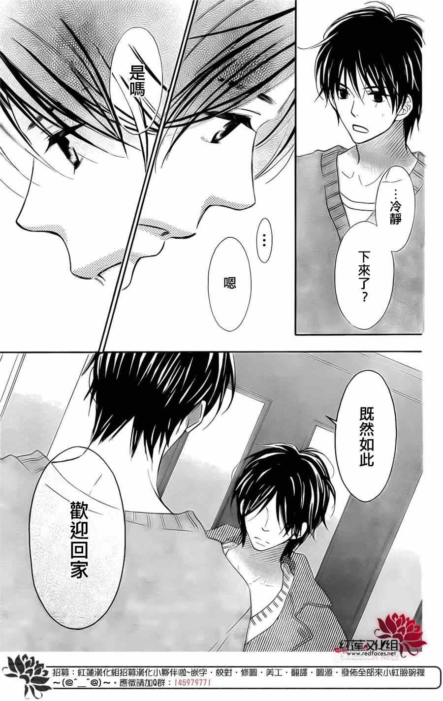 第94话