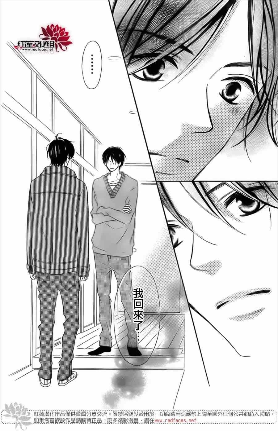 第94话